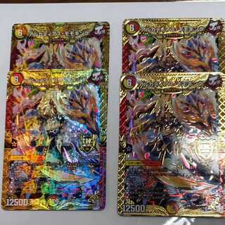 アルカディアス・モモキング