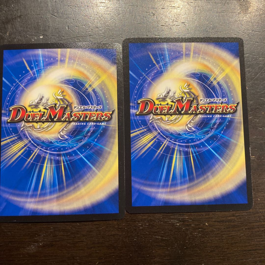 The Last Beast Stitch Together Teknoroval VR 5/95