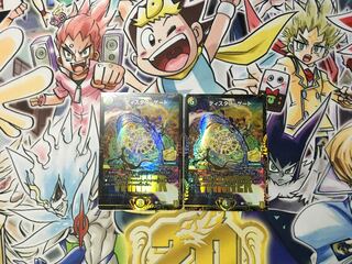 ディスタス・ゲート プロモ」の激安通販 | magi