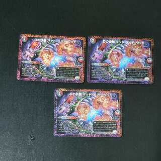 D bewitching Mad Dead Wood 3 sheets