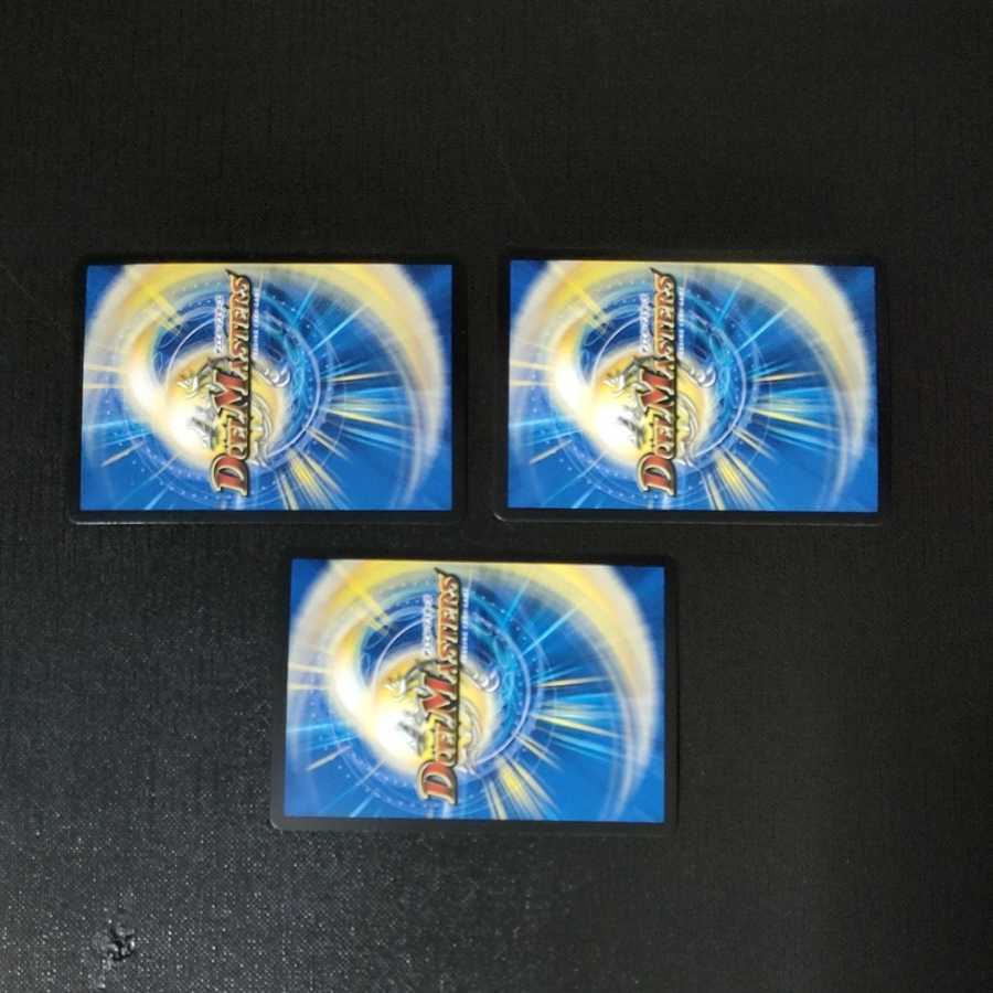 D bewitching Mad Dead Wood 3 sheets