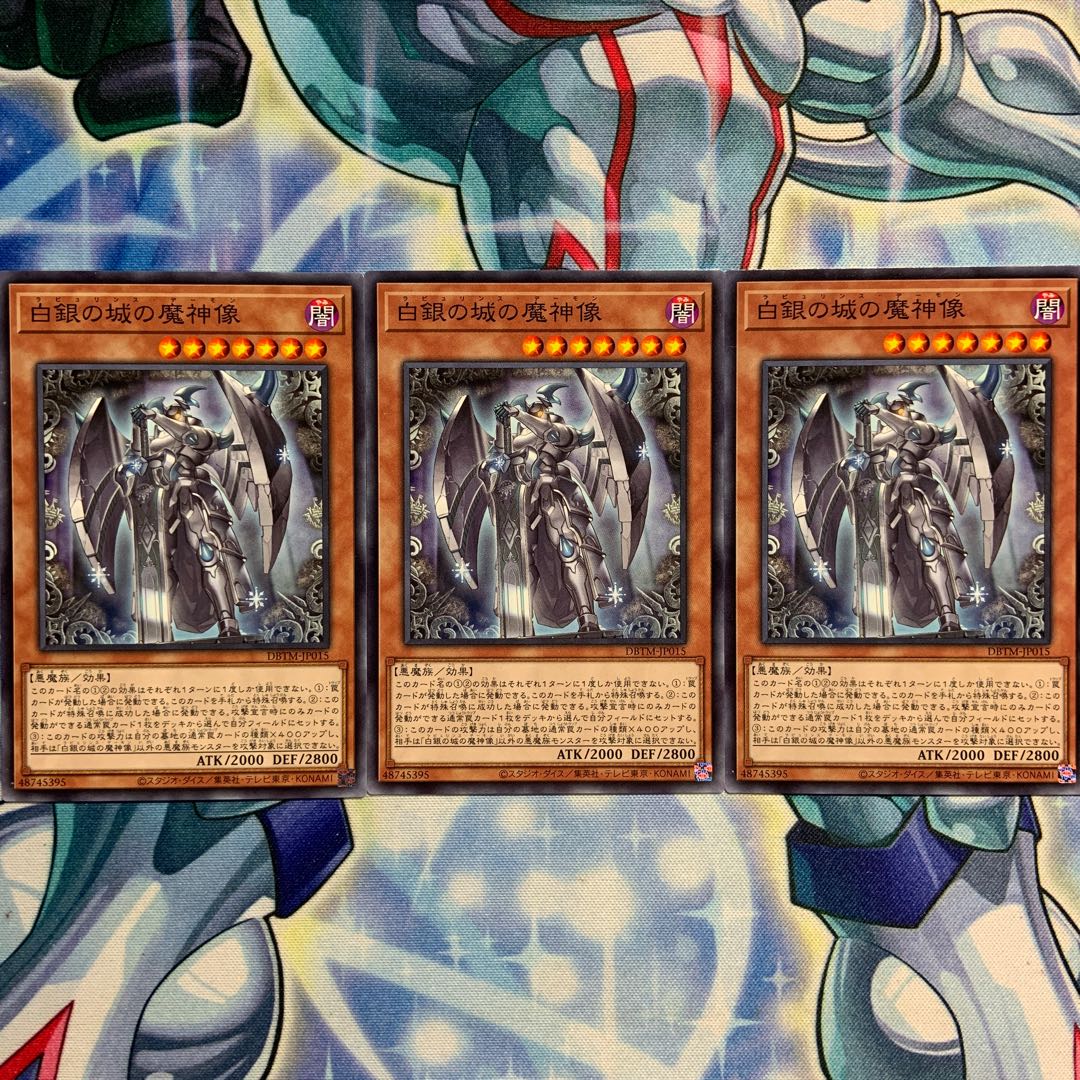 N] 3 Demon Statues of Castle of White Silver DBTM-JP015