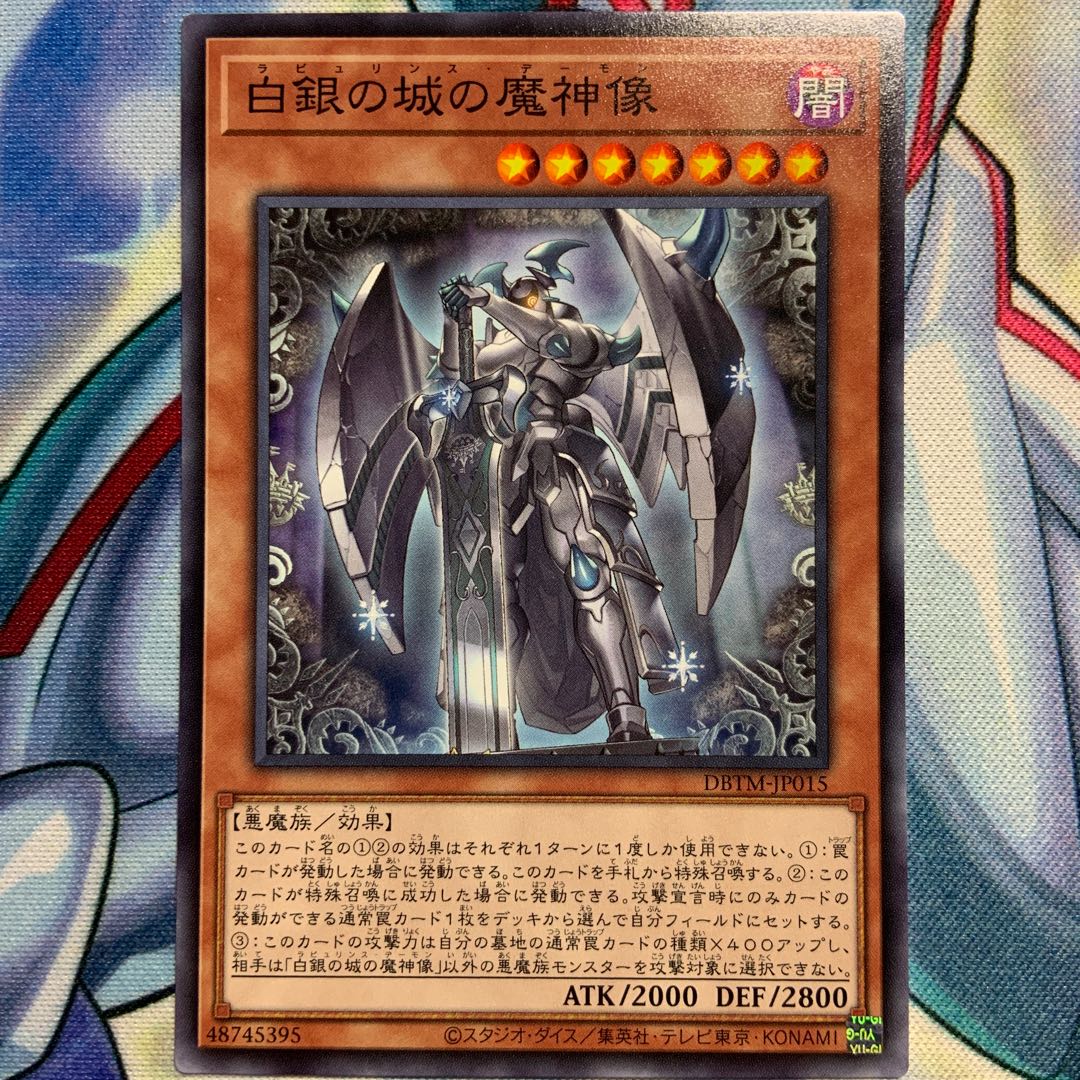 N] 3 Demon Statues of Castle of White Silver DBTM-JP015