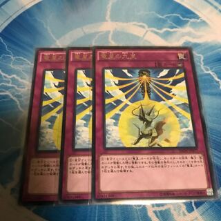 Nine Pillars of Yang Zing Rare