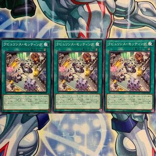 N] Labyrinth Setting 3 DBTM-JP022