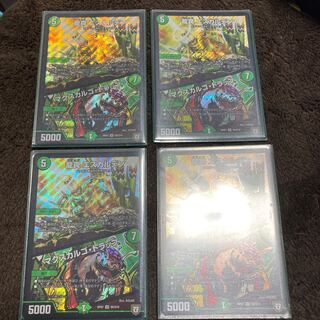 龍罠 エスカルデン｜マクスカルゴ・トラップ　初期