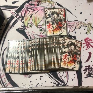 鬼滅の刃スリーブ