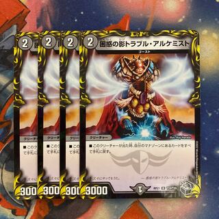 Spark Chemist, Shadow of Whim