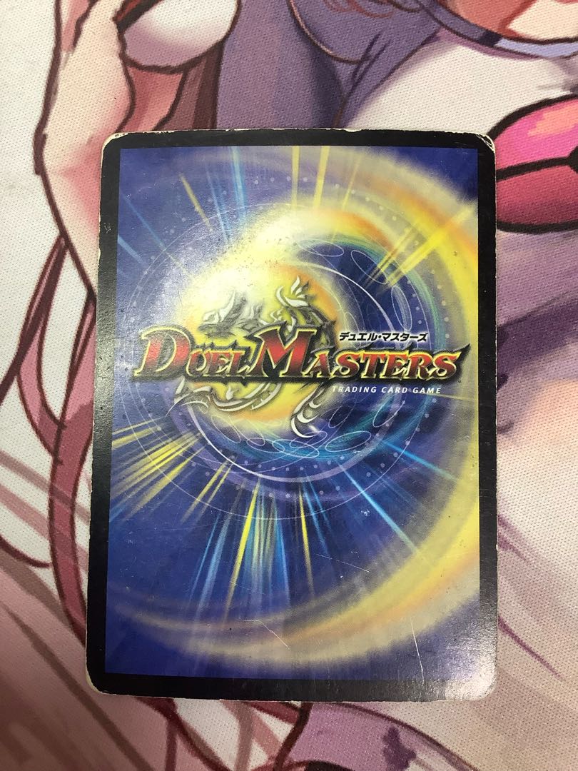 Muso Ryu Kiki Dorzak 1 piece Junk