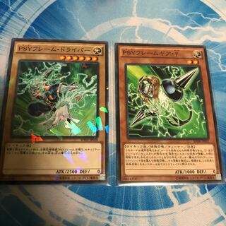 PSYフレームギア・γ  誘発セット