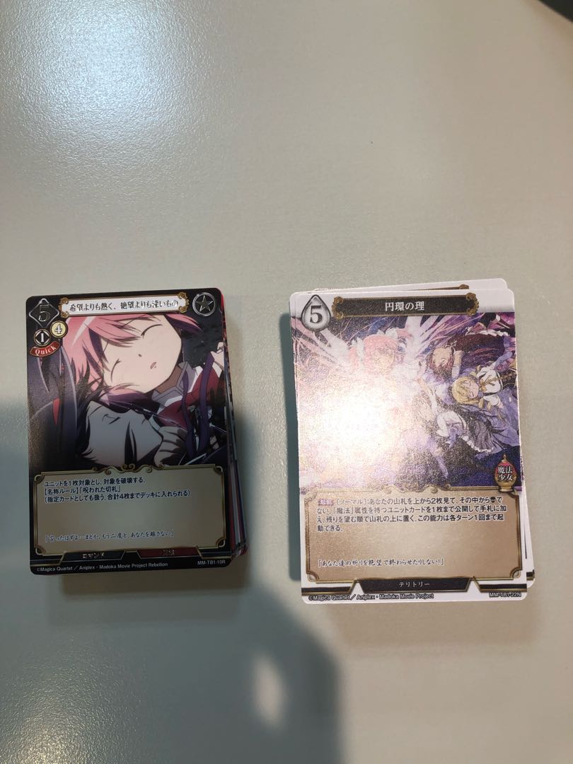 Bill Divide, Madomagi, 4 cons, with parallels.