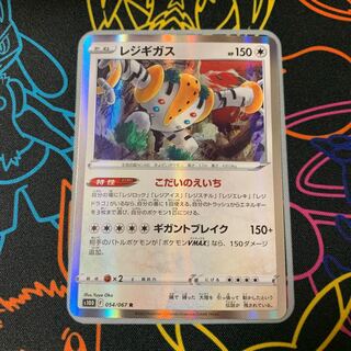 (240 yen including shipping) Regigigas 4 in stock