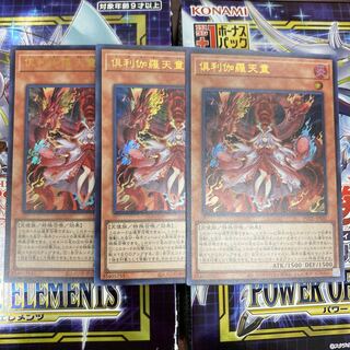 Yu-Gi-Oh! Kutsura Tendo