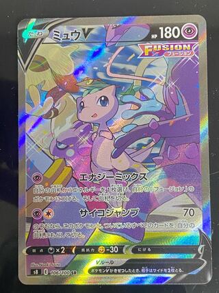 【美品】ミュウV SR SA