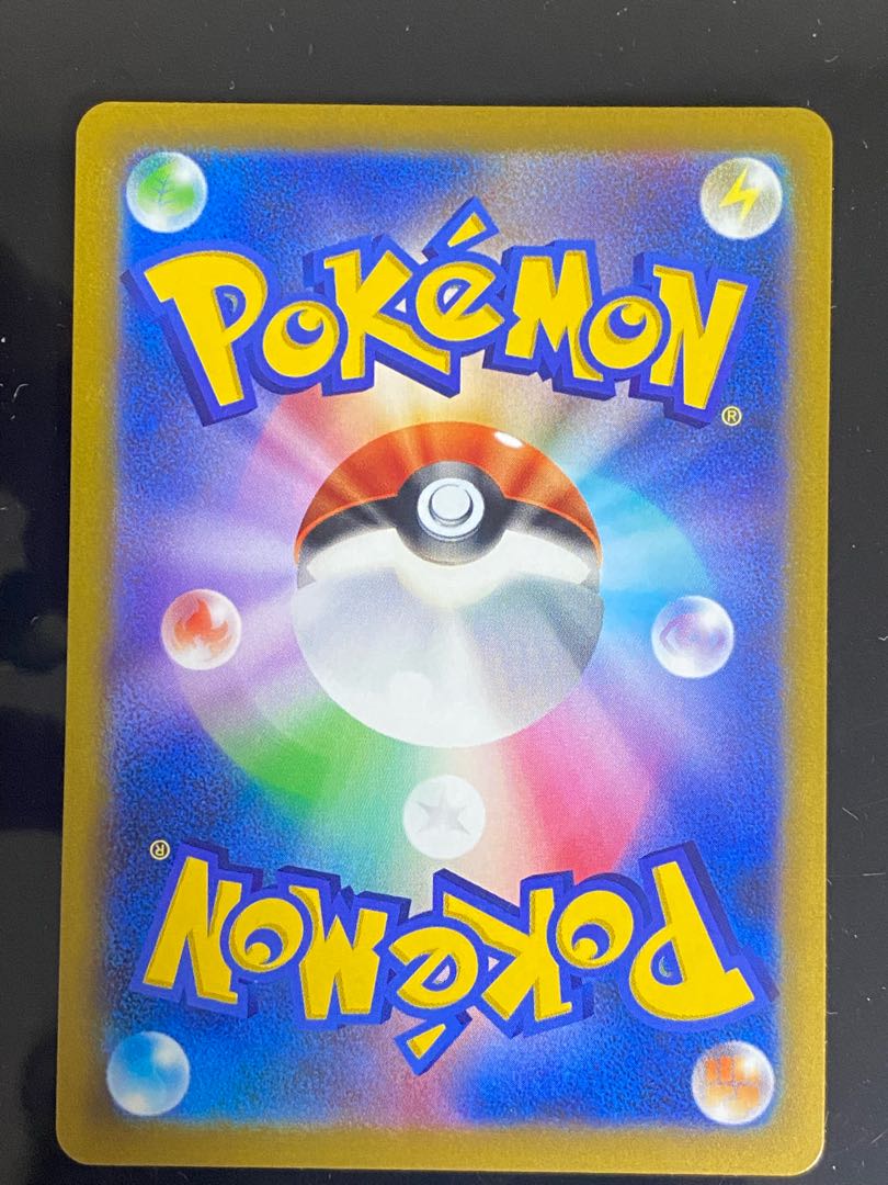 Beautiful] MewV SR SA