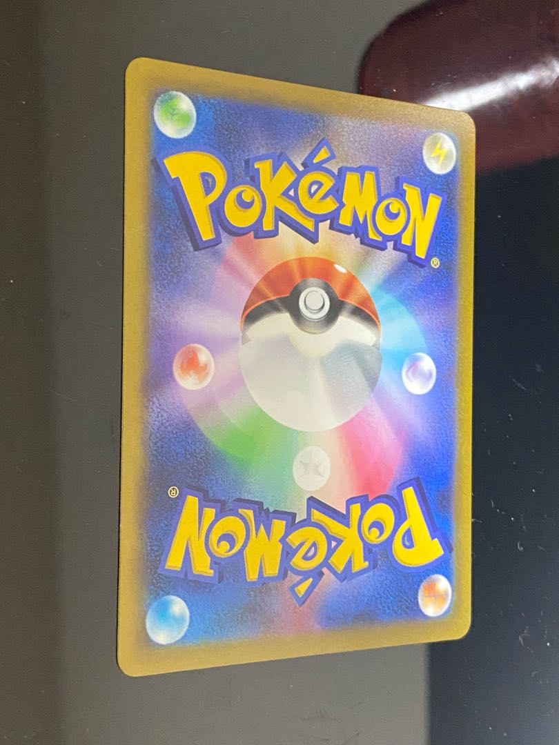 Beautiful] MewV SR SA