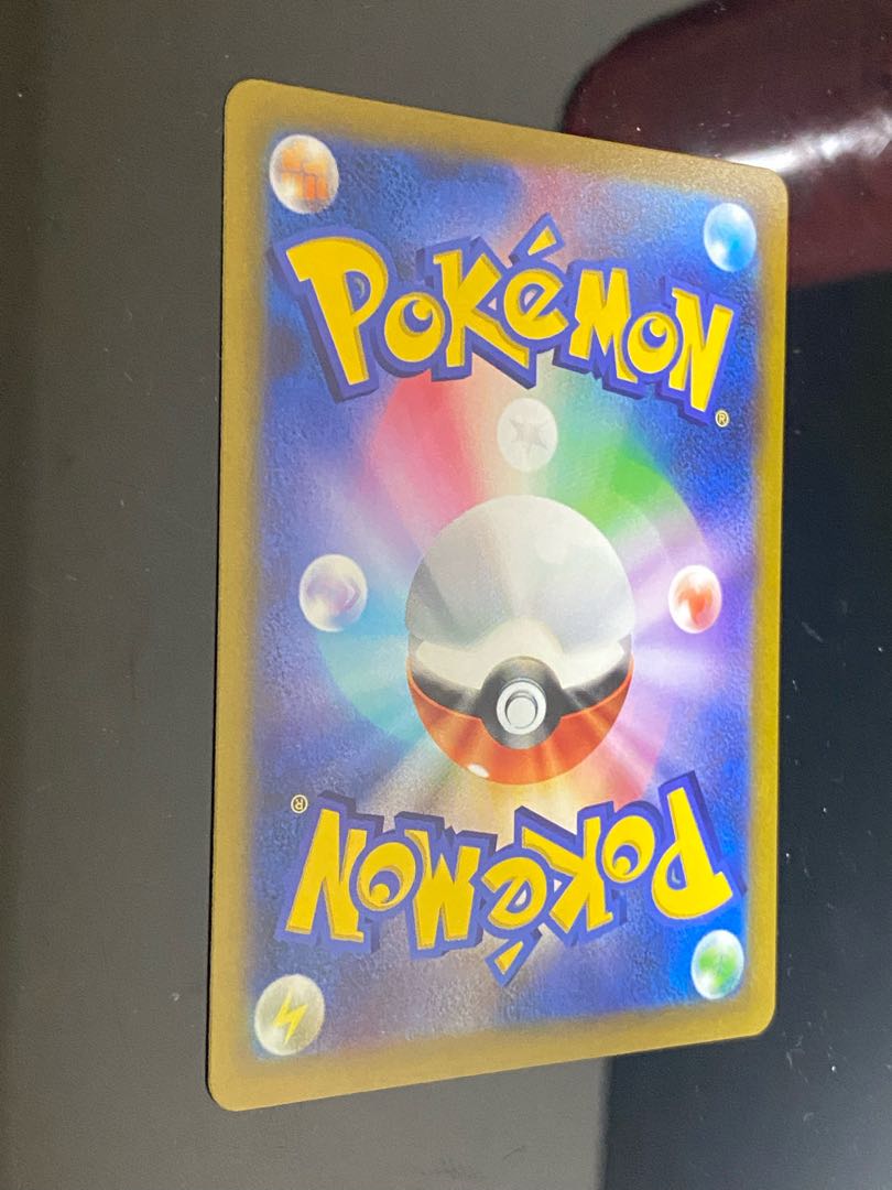 Beautiful] MewV SR SA