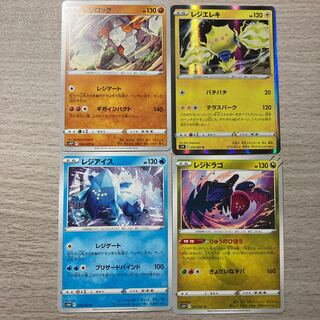 Special Price] Regi Elektronik, Regi Drago, Regirock, Regice