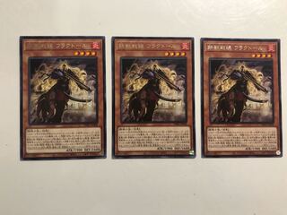 PIRA-JP008 鉄獣戦線 フラクトール 3枚