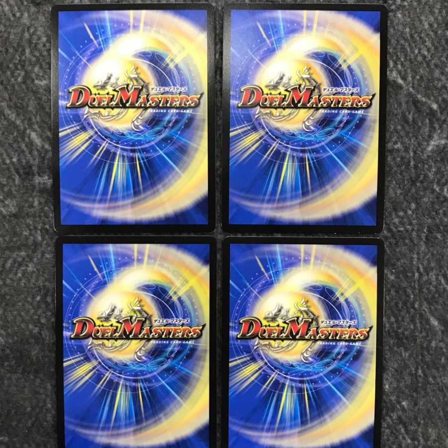 Crimson Victory 4 pieces