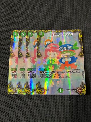 Duel Masters Faerie Life Foil Set of 4