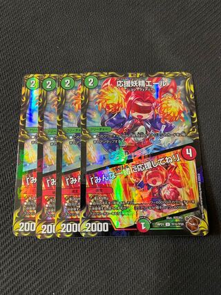 Cheering Fairy Yell｜"Cheer Together!　Foil, set of 4