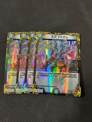 デュエルマスターズ　天災デドダム　ホイル　4枚セット