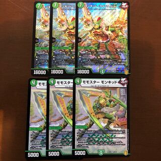 モンキッド <ライゾウ.Star>