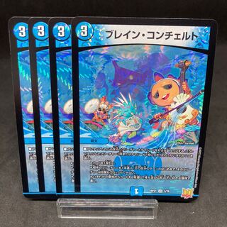 Dedicated Gyujin Maru's Umi Gen Bulette Concerto