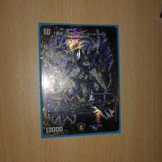 「覇道」の頂　シュラ・ベートーベン