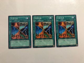 BE2-JP193 天変地異 3枚