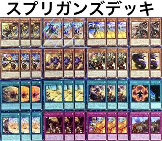 遊戯王　烙印デッキ 遊戯王 烙印ビーステッドデッキ 烙印深淵 構築済デッキ 大会構築