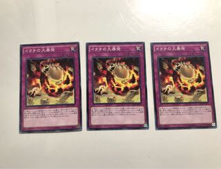 CORE-JP077 イタチの大暴発 3枚