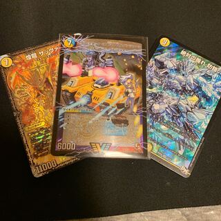 アクアアタックバゴーンパンツァー