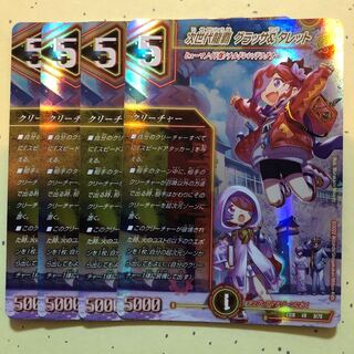 Next Generation Long Haupa Glassa & Turret