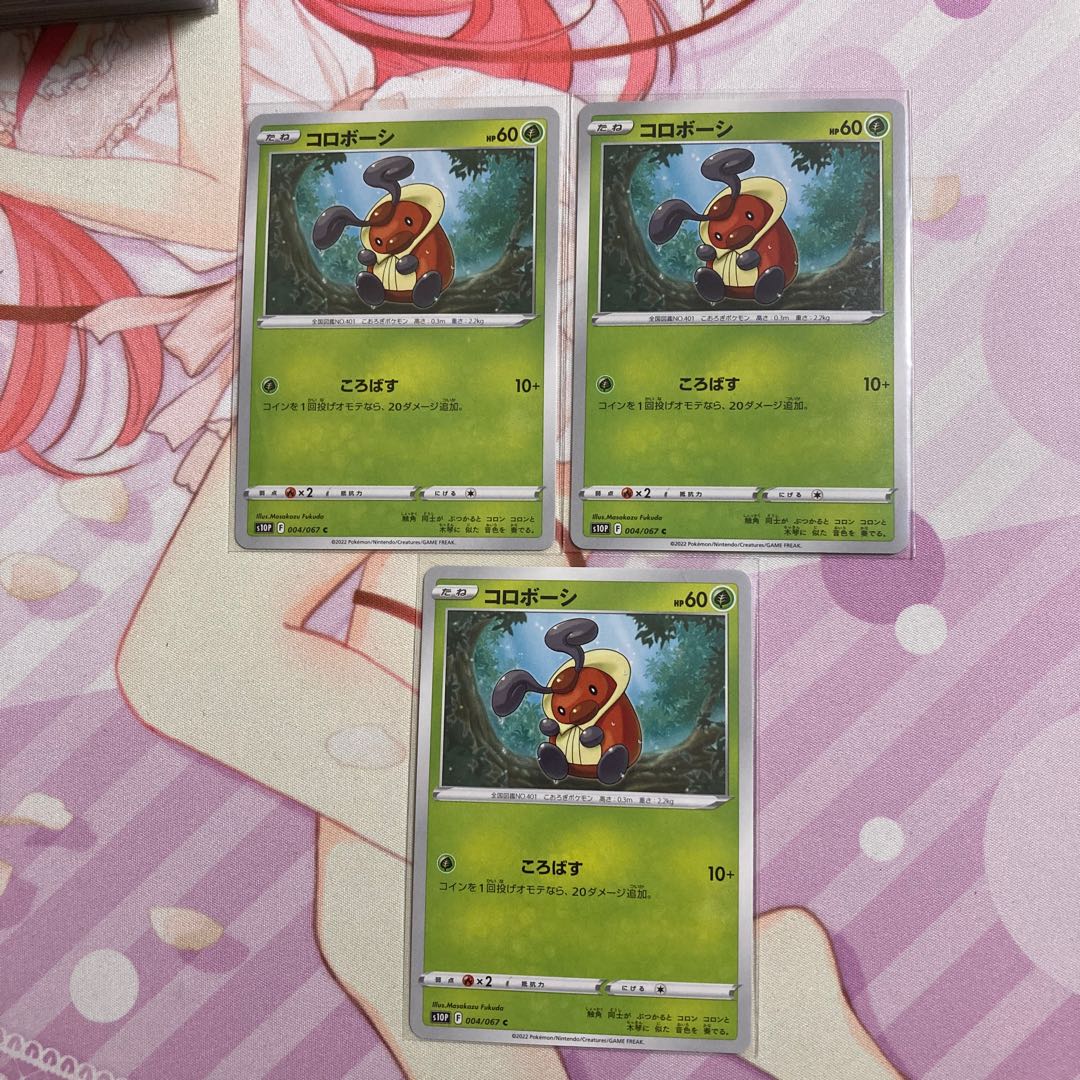 Kricketot C 3 sheets