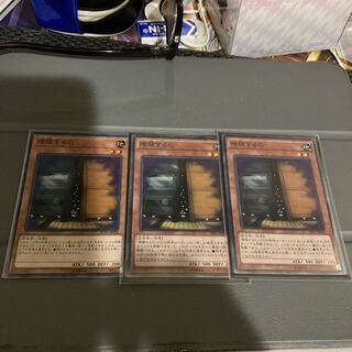 Maxx "C" Super Rare, 3 copies.