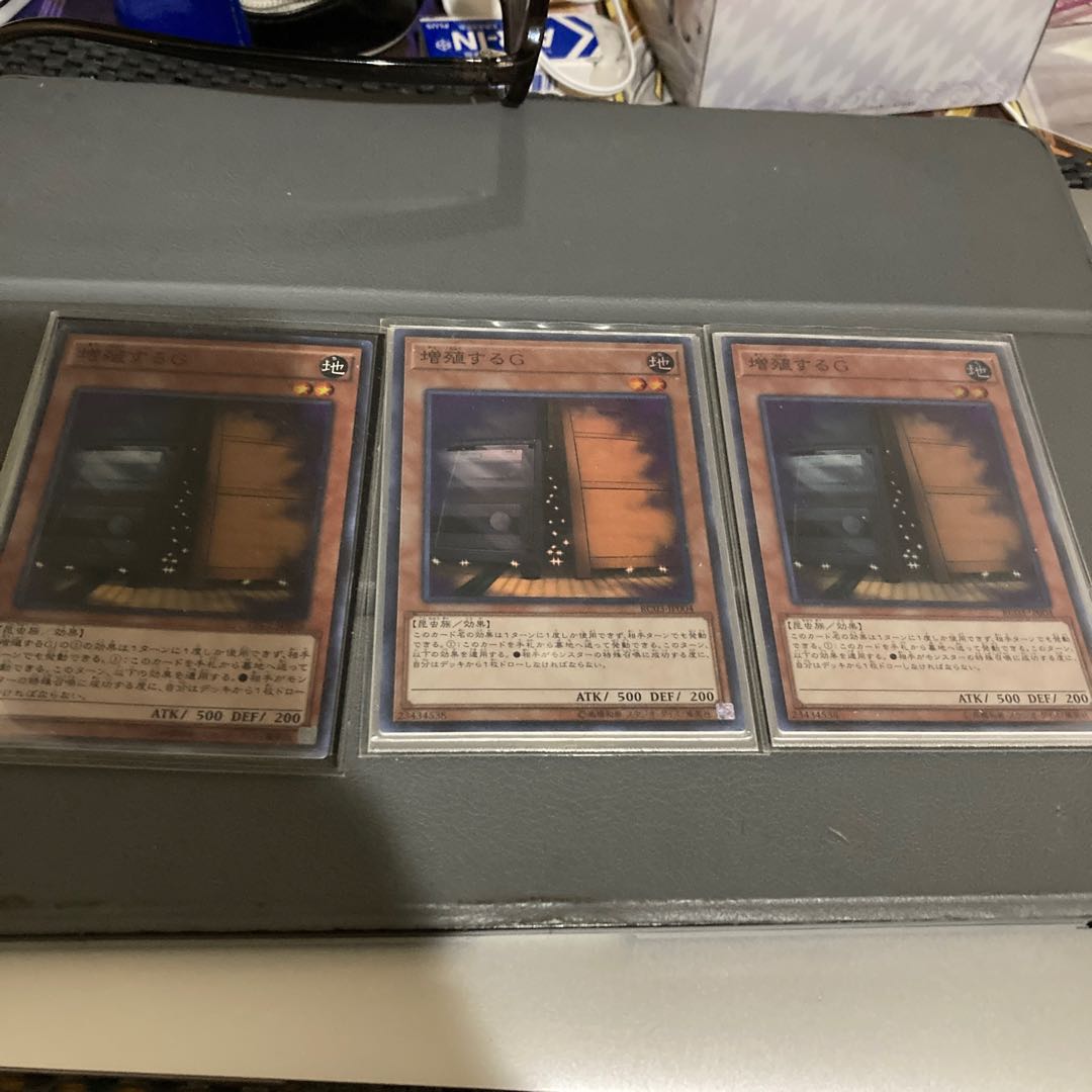 Maxx "C" Super Rare, 3 copies.