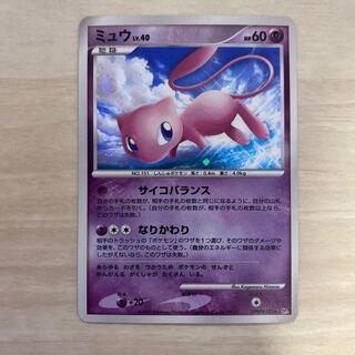 Mew DPBP#182