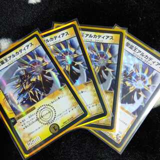 聖霊王アルカディアス VR ４枚セット +おまけ