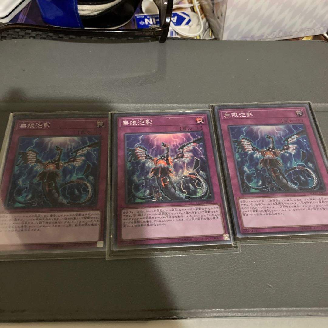 Infinite Impermanence Super Rare