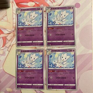 Togetic U 4 sheets