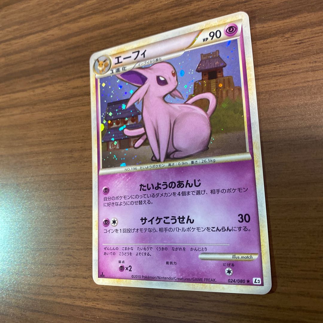 Espeon 024/080