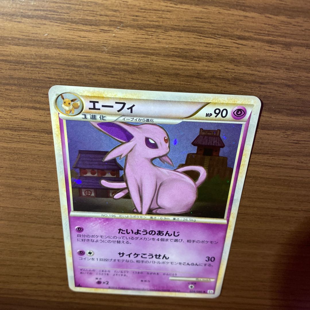 Espeon 024/080