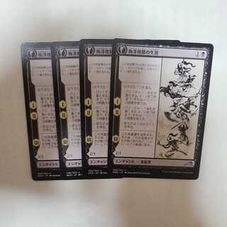 Life of Toshiro Umezawa Uncommon