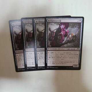 Scrounge store in the underground mall, Common.