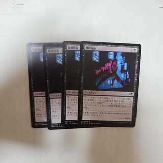 Return to Fighting Common