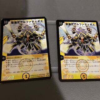 聖霊王アルファディオス 2枚 2005年