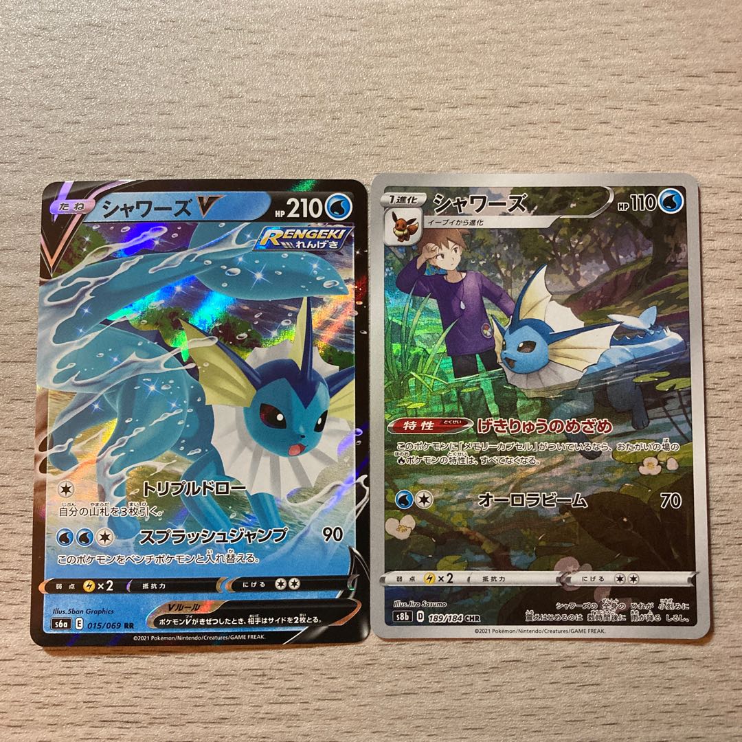 Special price】VaporeonCHR、VaporeonV