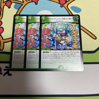 [Manifesto] I want to Redeem Team Wave [Listen].